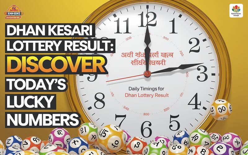 Dhan Kesari Lottery Result